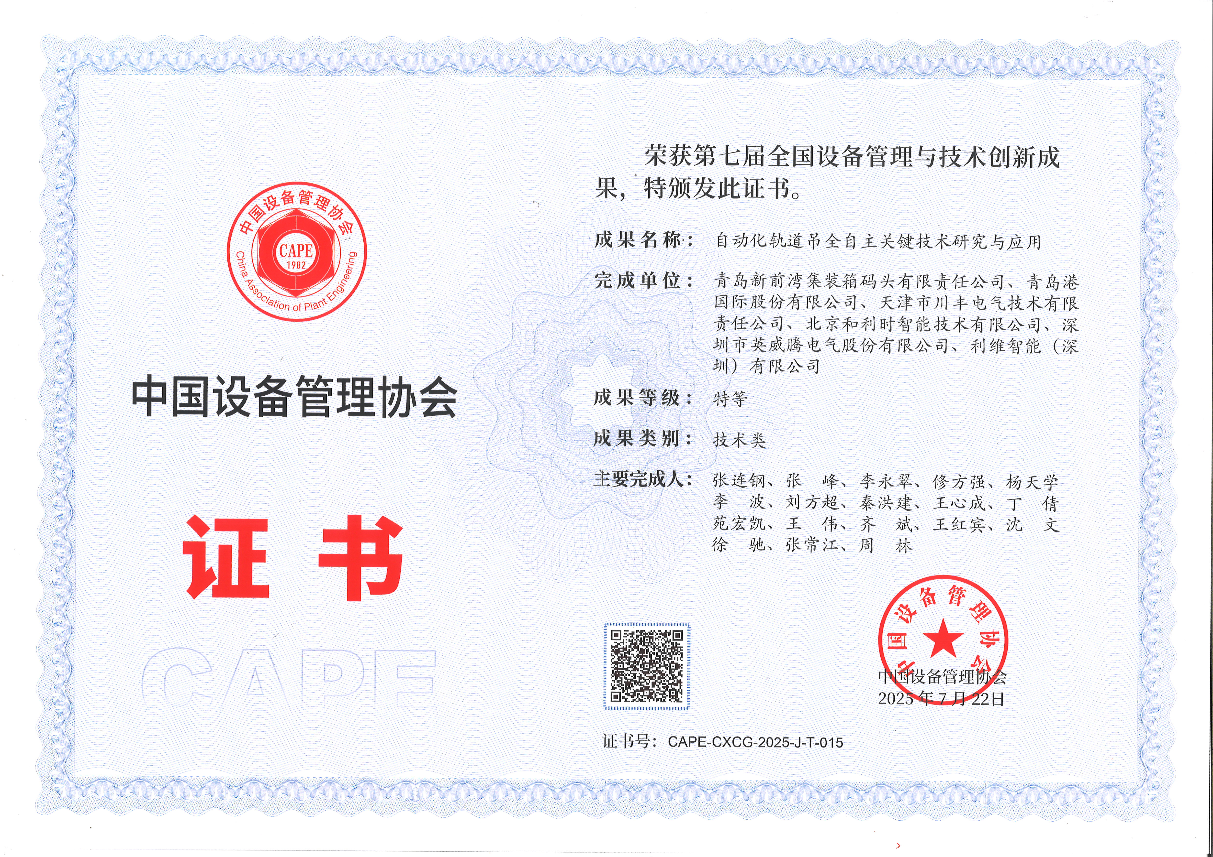 ba342729-b014-4865-b368-cbd97d82f32b.jpg